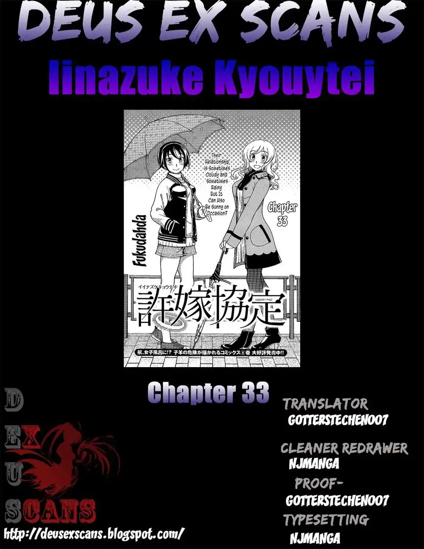 Iinazuke Kyoutei Chapter 33 34